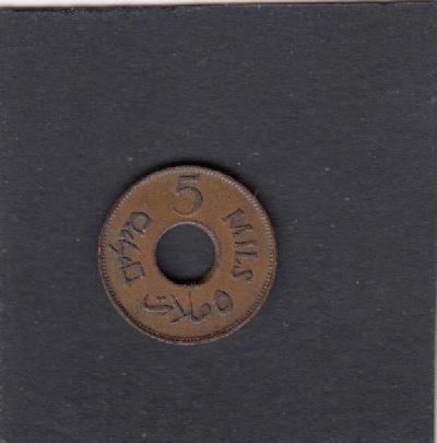 Beschrijving: 5 Mils 